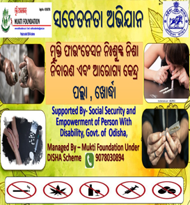 Addiction Awarness program